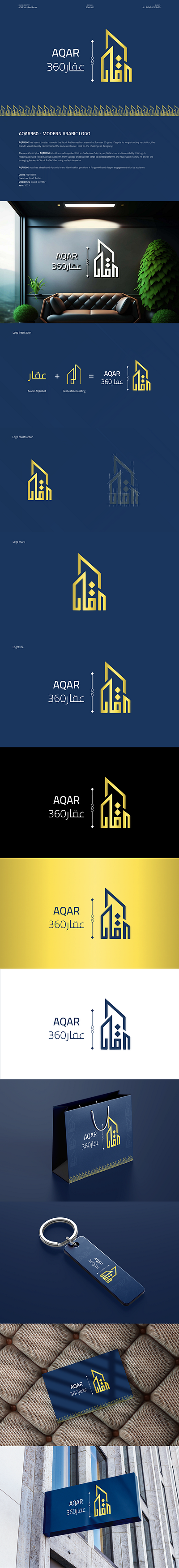 AQAR: A Logo Designed to Reflect Arab Sophistication 3d aqar brand identity brand redefine branding construction design graphic design illustration logo minimal motion graphics typography ui ux vector