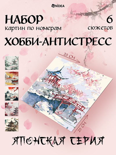 Карточка товара. Картины по номерам branding design graphic design illustration logo