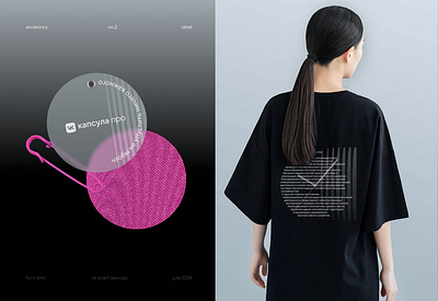 Merch for VK smart devices 3d branding graphic design merch