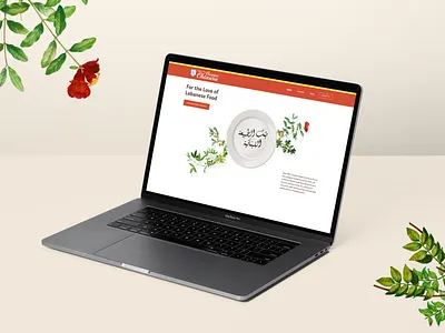 Conserves Modernes Chtaura animation app branding design graphic design illustration logo motion graphics ui ui design uiux design vector