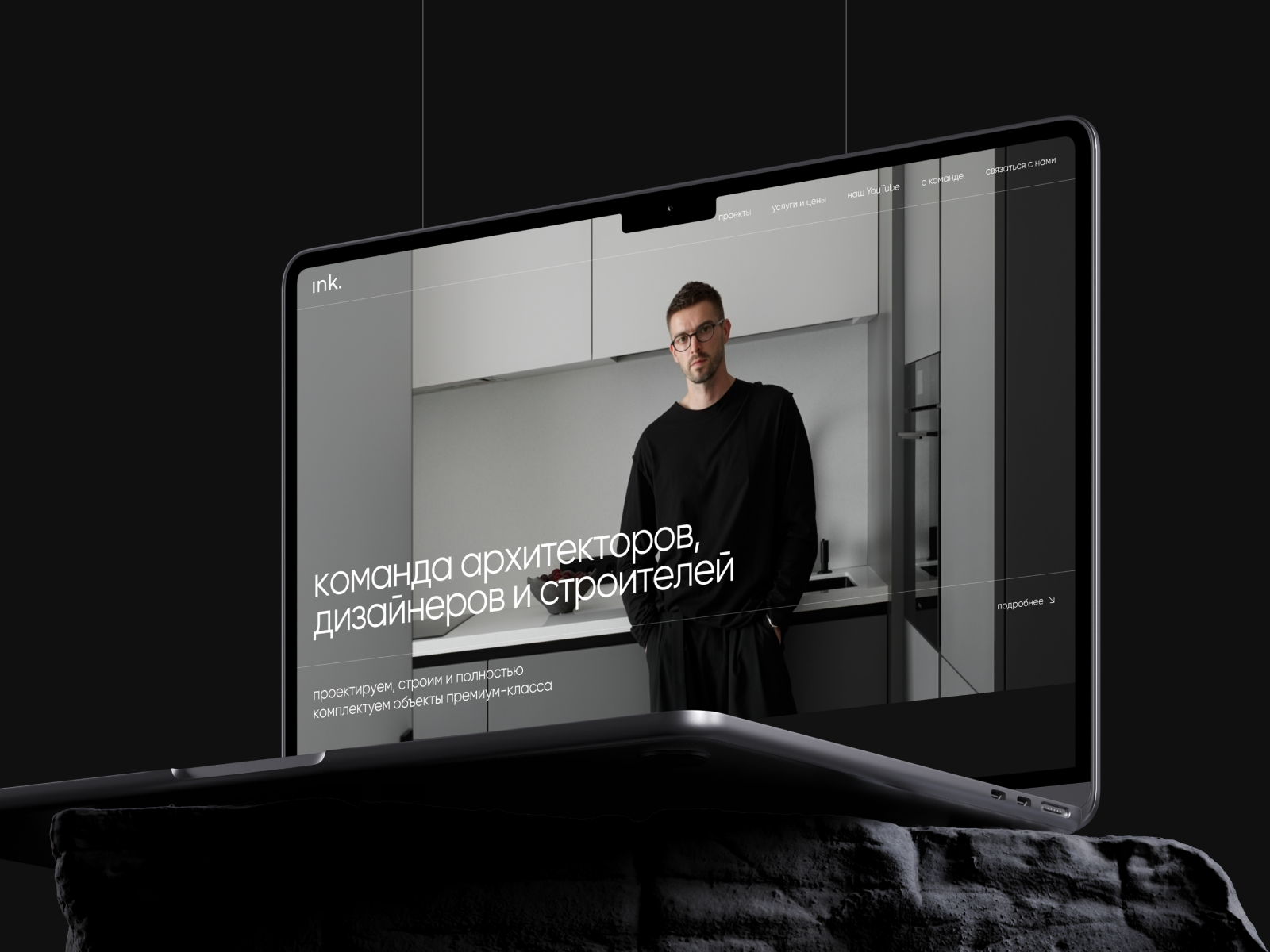 ink | Website for an architectural bureau interface interior design monochrome ui ux web web design website