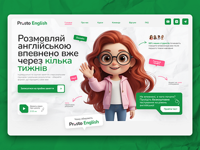 Prosto English/Landing page/English school cleandesign coursewebsite design designforlearning edtech education educationwebsite english school figma landing page landing page design languagecourse languagelearning onlineeducation studyenglish ui uiux design ux web design website design