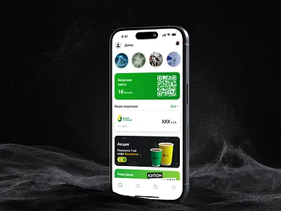 Bishkek Petroleum — мобильное приложение для сети автозаправочны app design mobile mobile app ui ux