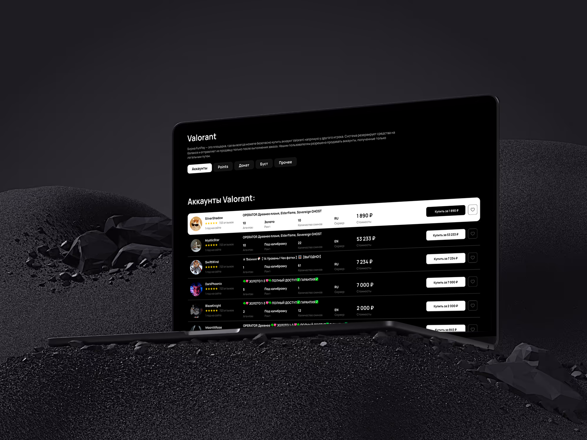 Game Marketplace - Trade Game Skins & Items darkui gamedesign gameitems gameshopui gamestore gamingmarketplace gamingux inventoryui lootmarket marketplaceui modernui skintrading tradeskins uiforgamers uiux uxdesign webappdesign