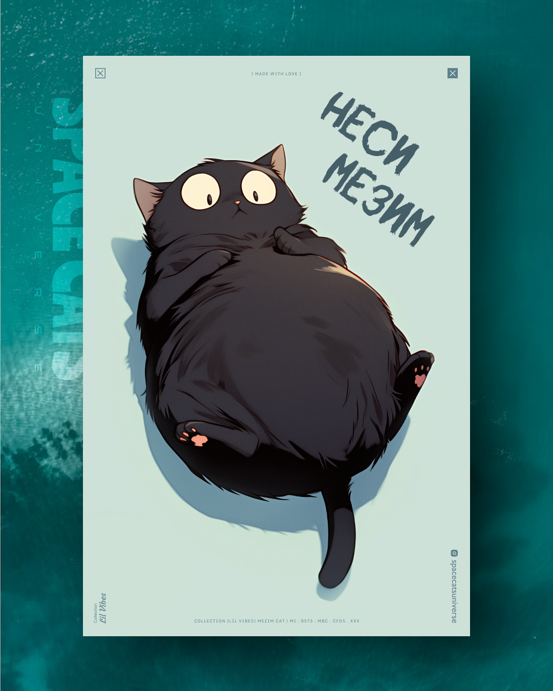 Ну шо ти стоїш? ai branding cat daliy design illustration poster print