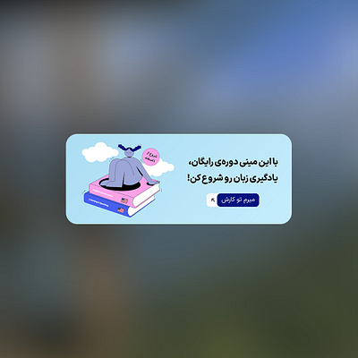 Promotional banner graphic design partnership banner promotional banner