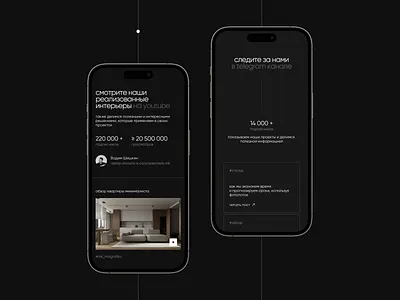 ink | Adaptive digital portfolio app interface interior design minimalist mobile portfolio swiss design ui ux web design