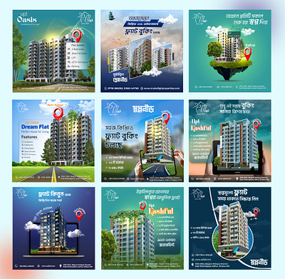 Real Estate Social Media Poster Design add design banner design creative real estate post design graphic design poster desogn real estate real estate add design real estate post real estate social poster