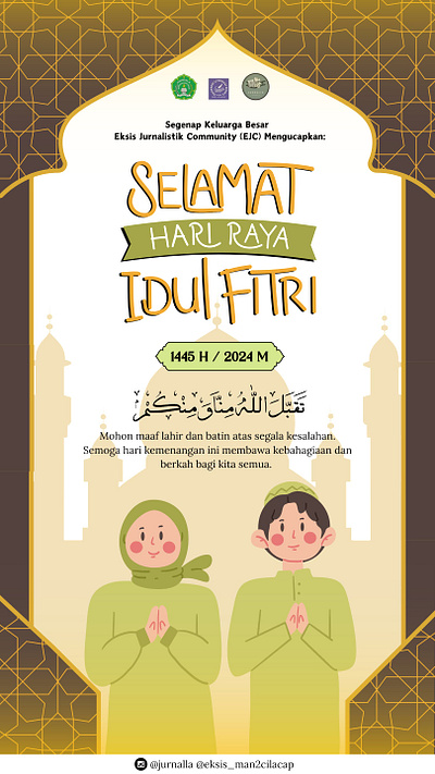Poster Ucapan Selamat Hari Raya graphic design