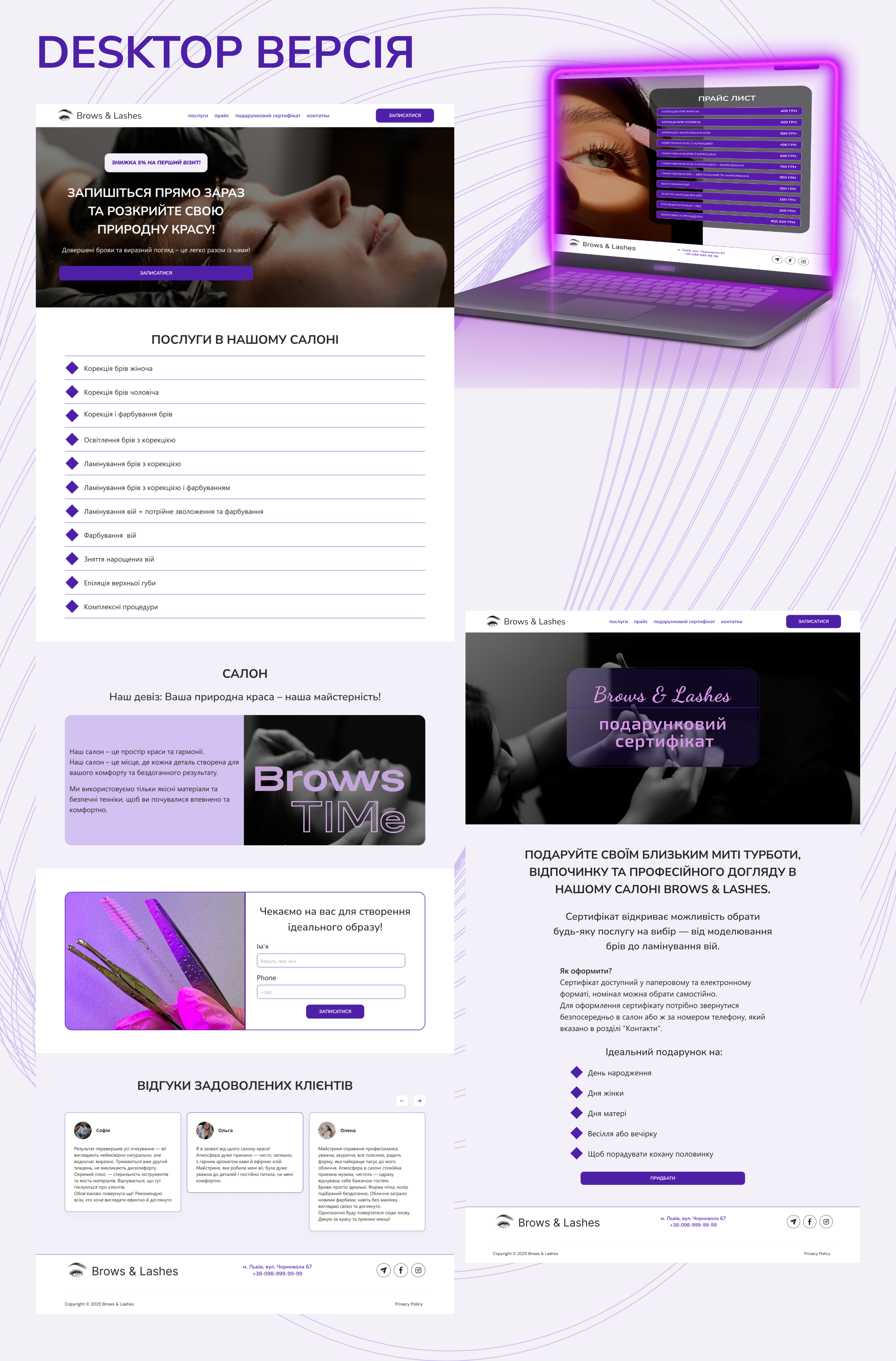 WEBSITE FOR BEAUTY SALON graphic design ui uxui design
