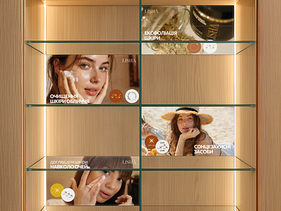 Shelf Banners for Skincare Products — LISHA banner banners beauty branding cosmetics design graphic design