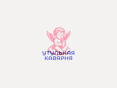 Cozy coffee house - coffee shop logo angel baby bakery blue branding coffee house coffee shop cozy design graphic design identity illustration logo logo concept pink store vector