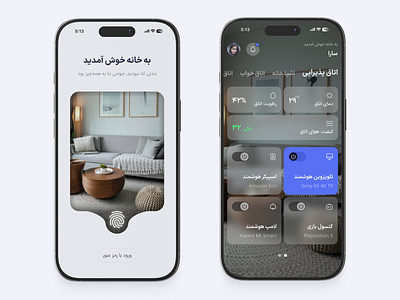 Smart Home Mobile App app application concept iot mobile application smart home ui