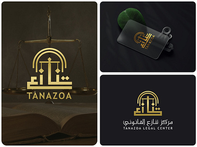 Tanazoa Legal Center Logo arabic brand arabic calligraphy arabic logo arabic stamp arabic typography bilingual logo design branding calligraphy logo clean arabic logo law firm logo legal center logo logo luxury arabic logo minimal arabic logo modern arabic logo