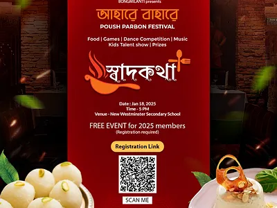 Poush Porbon Festival - Ahare Bahare poster social media