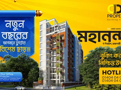 Real Estate Social Media Manipulation Post Design banner graphic design poster