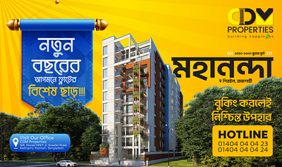 Real Estate Social Media Manipulation Post Design banner graphic design poster