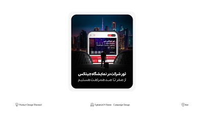 GITEX DUBAI - Google Ads - Media Ads - Banner ads dubie google graphic design media money see studio travel