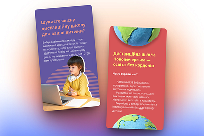 Stories design graphic design