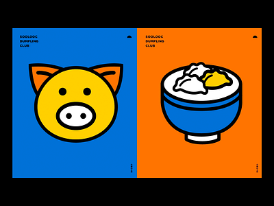 Soolooc Dumpling Club Posters animali illustration bowl cartoonish colorful creative creative design design food graphic design iconography pig soolooc dumpling club vibrant vibrant design