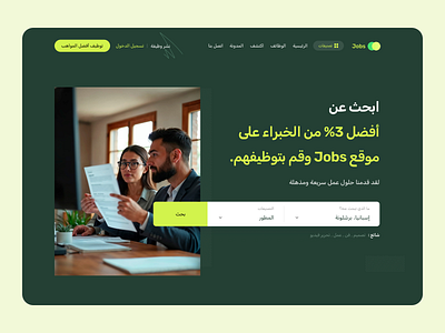 Web Design Jobs 💼 app dribbble figma frontenddesign graphic design illustration jobplatform productdesign uiux uxdesign web design webdesign