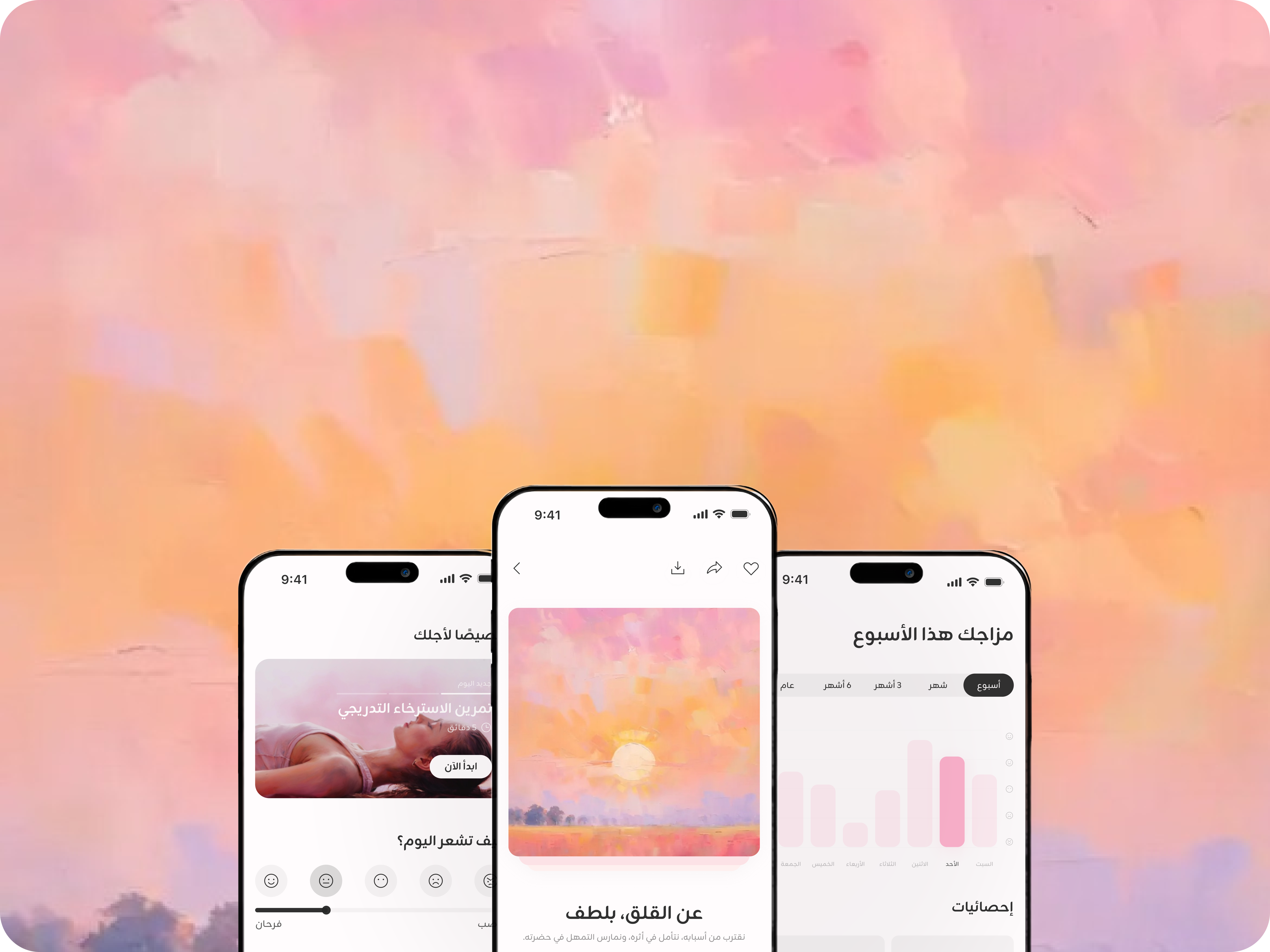 Sakan – A Calming Mindfulness App app branding concept graphic design meditation mindfulness mobile app ui ux