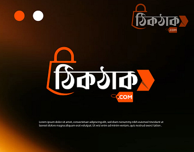 Logo Design For BD E - Commerce Platform ( UNUSED ) software logo