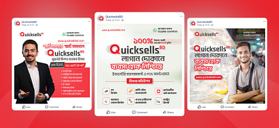 Social Media Design - Quicksellsbd ads ads poster awesome boost branding creative design fb post graphic design illustration inspirational marketing post poster quicksell quicksellsbd socia social media