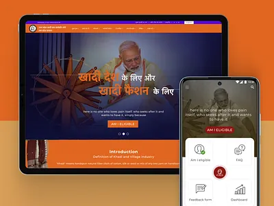 Khadi Scheme Eligibility Portal – Uttar Pradesh Government branding creative agency design graphic design illustration logo ui user experience ux ux design
