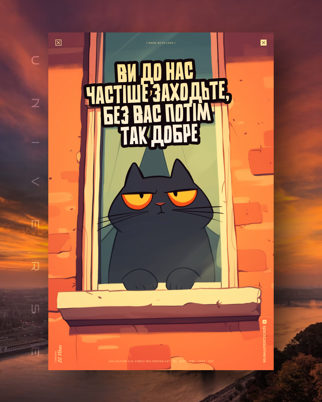 Ласкаво просимо ai branding cat daliy design illustration poster print