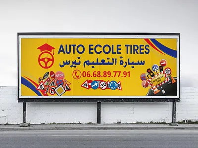 Driving School Billboard Design – AUTO ECOLE TIRES banel branding graphic design