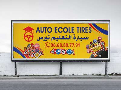 Driving School Billboard Design – AUTO ECOLE TIRES banel branding graphic design