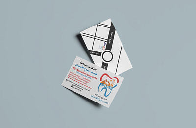 Business Card Design – Dr. Abdellah Boussoula (Dental Surgeon) branding businesscard graphic design logo