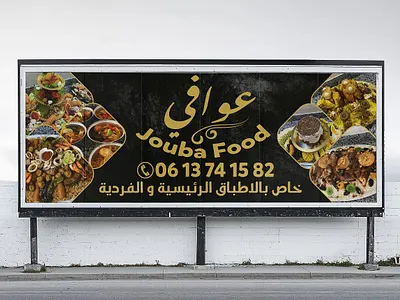 Panel Printing branding graphic design panel