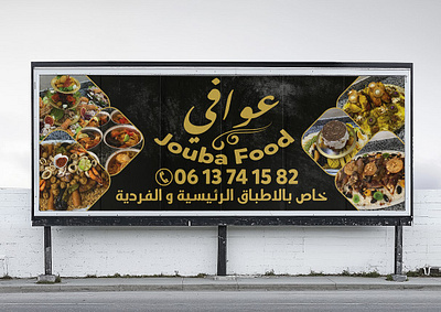 Panel Printing branding graphic design panel