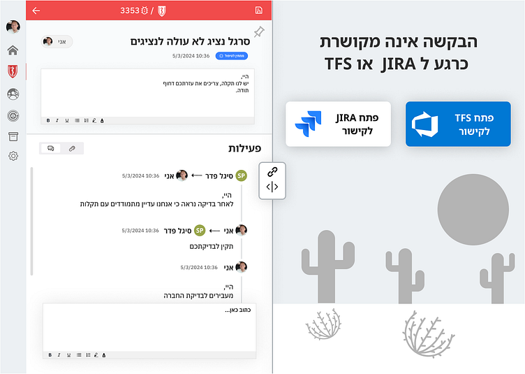 Ticket Management Ui Centralized Issue Tracking Software By Shon