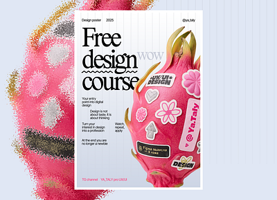 Poster FreeDesignCource 2025 ai aidesign graphic design illustration poster ui