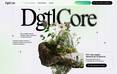 Free design course 2025 (Webdesign) ai branding design ui ux uxdesign uxuidesign