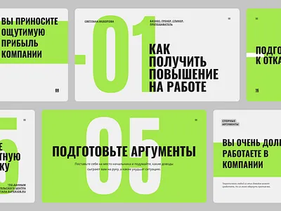 Webinar presentation design pitch deck powerpoint presentation presentation design webinar