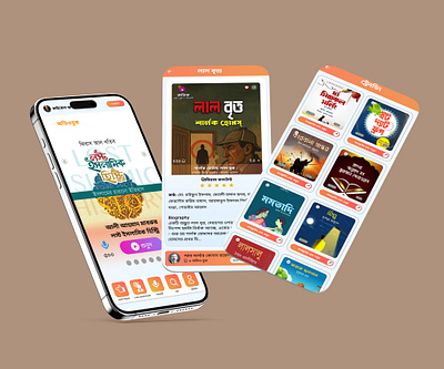 Kabbik Audiobook App integrate with Banglalink app design audiobook landing page ui ux