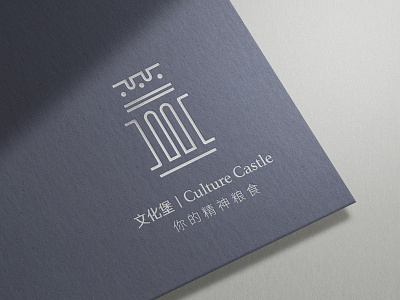 Culture Castle brand identity branding design graphic design logo meaningful branding