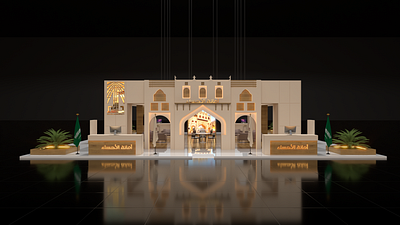Al Ahsa Municipality - أمانة الأحساء 3d booth branding design event exehibition exhibition exterior illustration ui