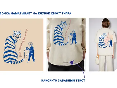 merch 2d branding charity design graphic design illustration merch pattern vector web