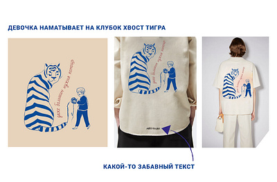 merch 2d branding charity design graphic design illustration merch pattern vector web