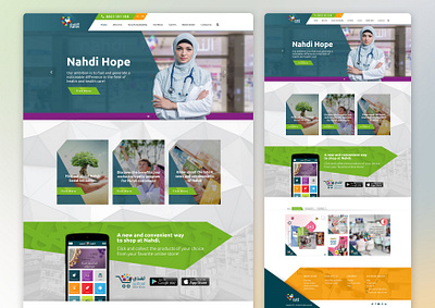 Nahdi - Landing Page branding design doctor elegant graphic design healthcare medical pharmacy ui website