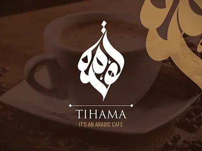 'TIHAMA' Coffee Shop Arabic Logo Design. arabic arabic calligraphy arabic logo branding calligraphy calligraphy logo design graphic design