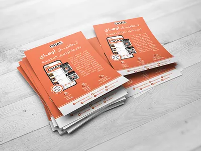 Flyer Design – Food Delivery App