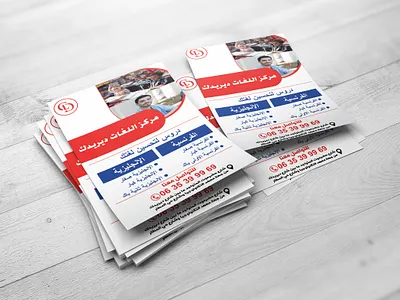 Flyer Design – Language Center