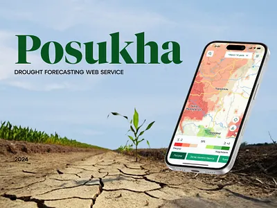 Posukha — drought forecasting web service accessibility agro dara visualisation drought farmer gis maps saas smart farming testing