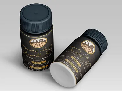 Herbal Product Packaging Design branding motion graphics